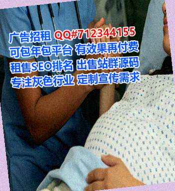 太原捐卵药业经营部